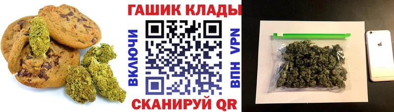 Canna-Cookies марихуана  Волгореченск 