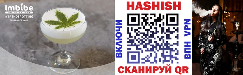 Cannafood конопля Волгореченск