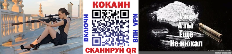 закладки Волгореченск Cocaine 98%