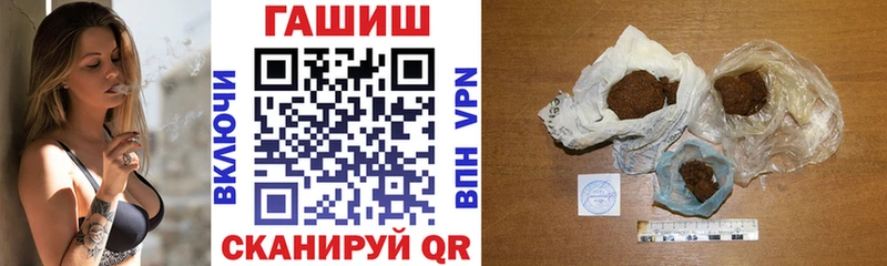 ГАШИШ hashish  Волгореченск 