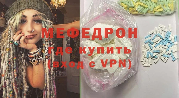 прущие крисы Беломорск