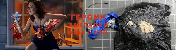 меф Белокуриха