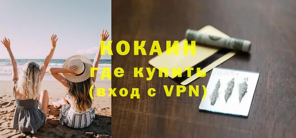 ALPHA PVP Белоозёрский