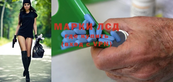 меф Белокуриха