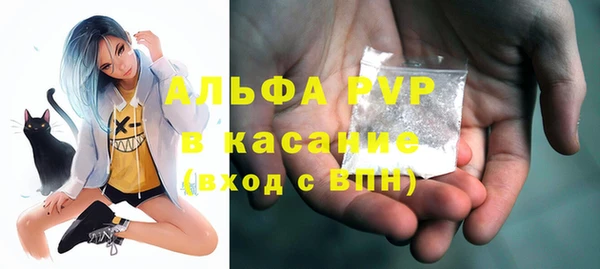 ALPHA PVP Белоозёрский