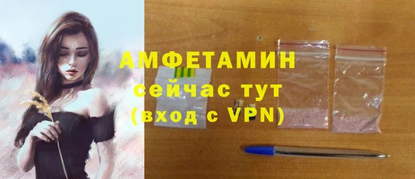 прущие крисы Беломорск