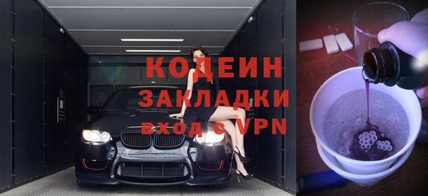 меф Белокуриха