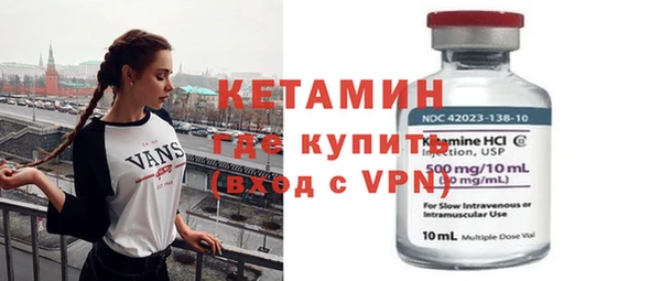 тгк Инсар