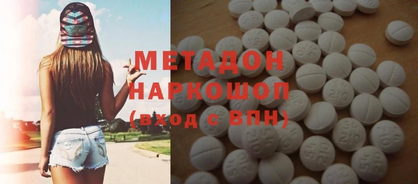 меф Белокуриха