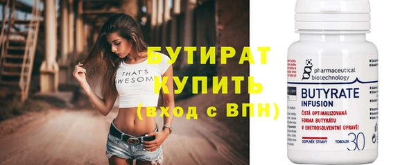 меф Белокуриха