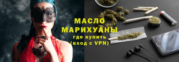 меф Белокуриха