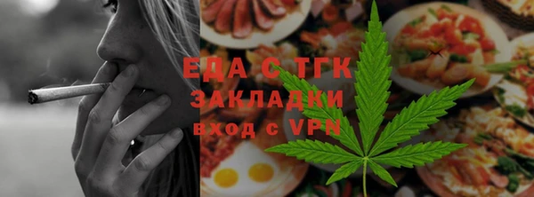 ALPHA PVP Белоозёрский