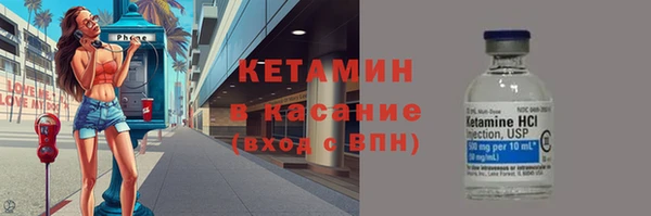 меф Белокуриха