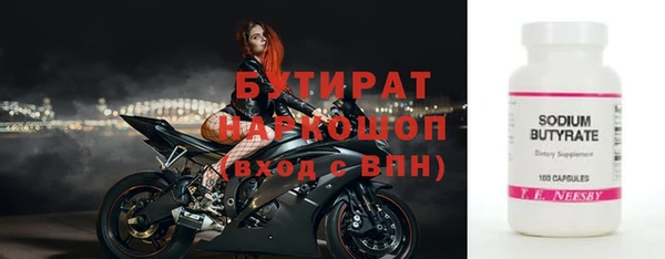 ALPHA PVP Белоозёрский