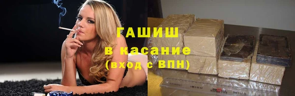 ALPHA PVP Белоозёрский