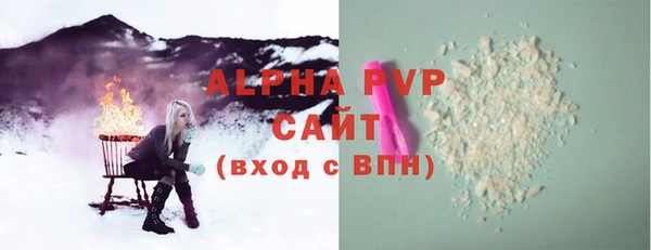 прущие крисы Беломорск