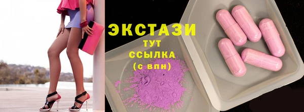 меф Белокуриха