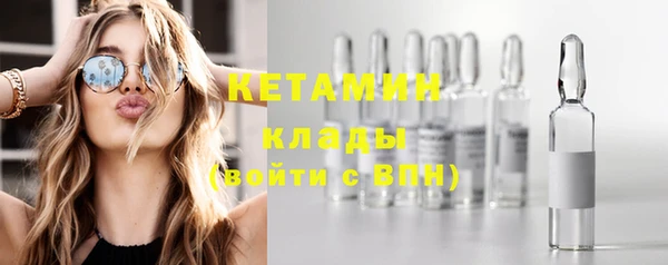 меф Белокуриха