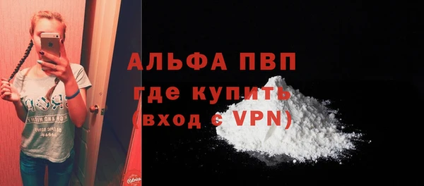 меф Белокуриха