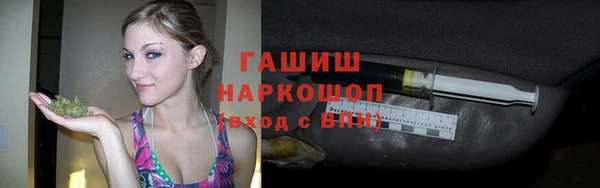 ALPHA PVP Белоозёрский