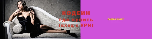 меф Белокуриха