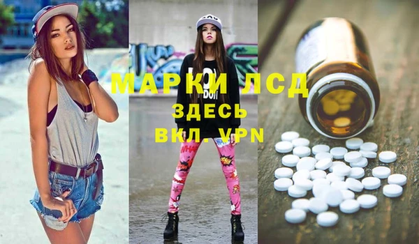меф Белокуриха