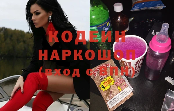 меф Белокуриха
