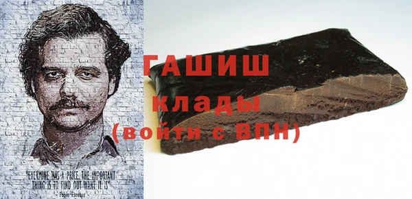 ALPHA PVP Белоозёрский