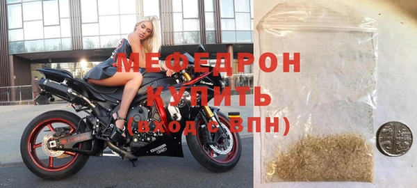 прущие крисы Беломорск