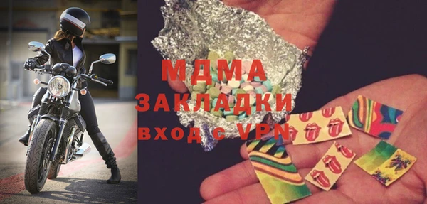 меф Белокуриха