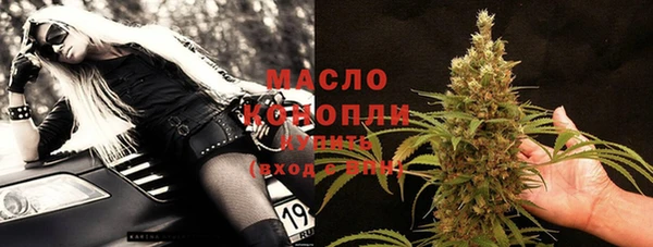 меф Белокуриха