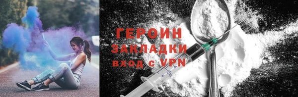 меф Белокуриха