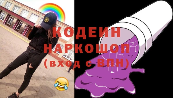 каннабис Инта