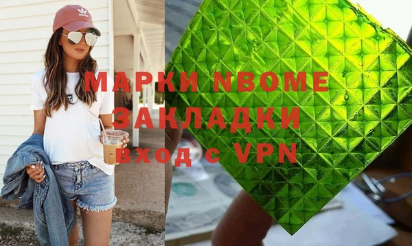 меф Белокуриха