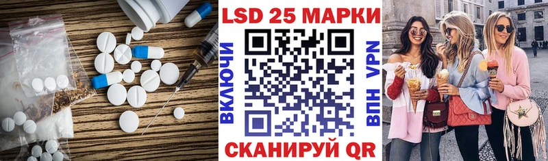 цены   Волгореченск  Лсд 25 экстази ecstasy 