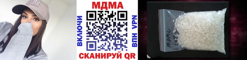 МДМА кристаллы  Волгореченск 