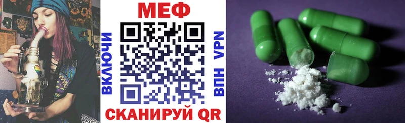 хочу   Волгореченск  ОМГ ОМГ tor  Меф мяу мяу 