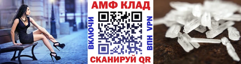МЕТАМФЕТАМИН витя  Волгореченск 