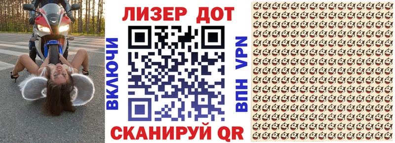 Марки N-bome 1,5мг  Волгореченск 
