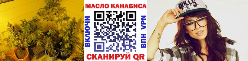 MEGA ссылка  Волгореченск  ТГК гашишное масло 