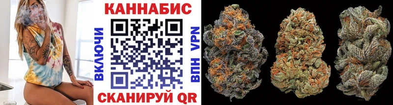 купить закладку  shop телеграм  Конопля марихуана  Волгореченск 